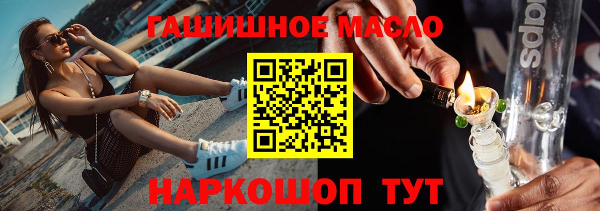 ТГК вейп  Вход с VPN  Дистиллят ТГК вейп  Екатеринбург 
