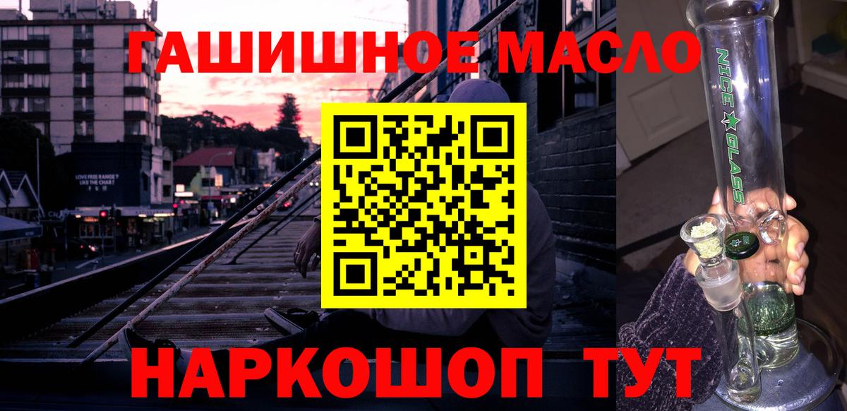 ТГК концентрат Екатеринбург